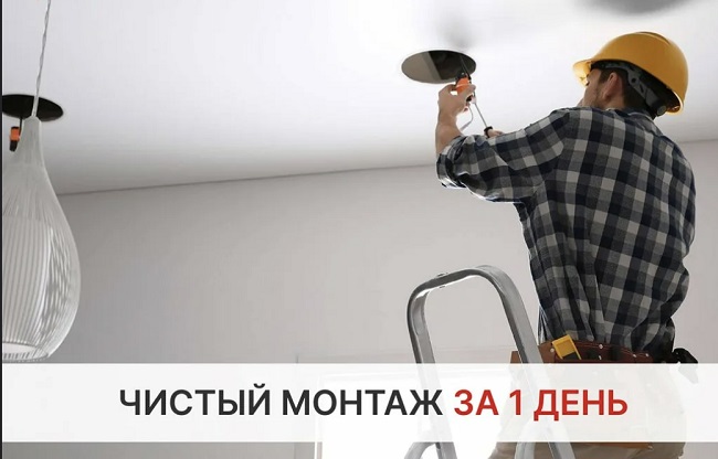 Монтаж осветительных приборов под ключ в Тейково цены от 3262 руб. — купить и заказать профессионально