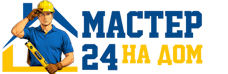 Муж на час - работы по дому в Тейково под ключ от 979 руб. 2026