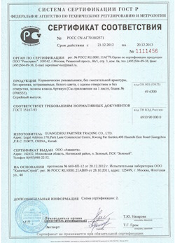 15.01.2025 Тейково - Керамические умывальники