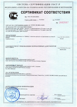 15.03.2025 Тейково - Арматура санитарно-техническая